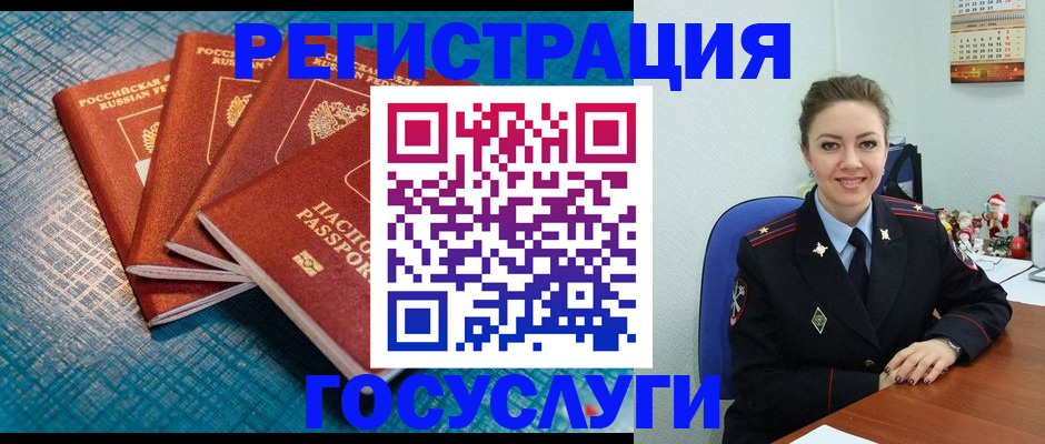 временная регистрация в квартире в Рязани